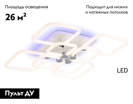 Люстра потолочная Ambrella Light Original (Оригинал) FA3866