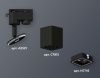 Трековый однофазный светильник Ambrella Light Track System (Трацк Сыстем) XT7813020