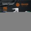 Душевой гарнитур Orange Loop M26-311cr настенный хром