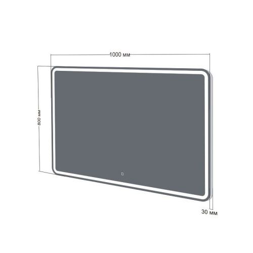 Зеркало с подсветкой Бриклаер 4627125414244 100х80 - фото 3