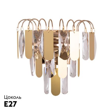Бра Arte Lamp Vivien (Вивиен) A2719AP-2GO