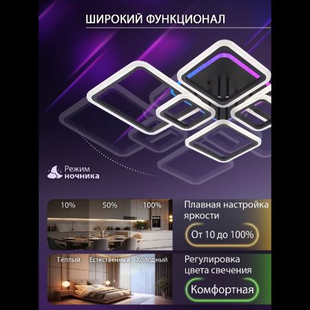 Люстра потолочная Natali Kovaltseva Spektr (Спектр) LED LAMPS 81442