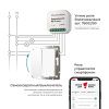 Выключатель двухклавишный с самовозвратом Werkel 4690389192319