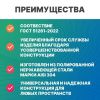Поручень для туалета настенный откидной с фиксатором без бумагодержателя по ГОСТ Dstrana  3207-900