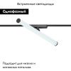 Трековый магнитный однофазный светильник Denkirs Air ray (Аир раы) DK5355-BK