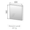 Зеркало-шкаф 1MarKa У37178 60х80 подвесной цвет белый