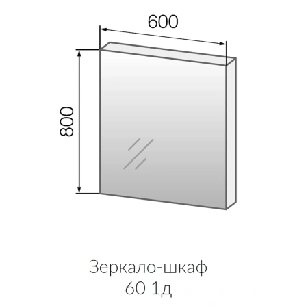 Зеркало-шкаф 1MarKa У37178 60х80 подвесной цвет белый