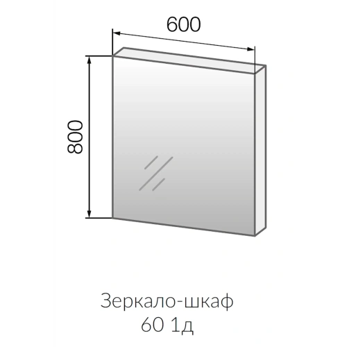 Зеркало-шкаф 1MarKa У37178 60х14х80 подвесной цвет белый - фото 3 Зеркало-шкаф 1MarKa У37178 60х14х80 подвесной цвет белый - фото 3