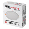 Светильник светодиодный регулируемый SignImpress SI030101