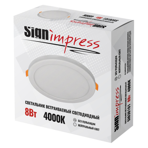 Светильник светодиодный регулируемый SignImpress SI030101 - фото 2