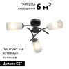 Люстра потолочная Vitaluce V2850-1/3PL