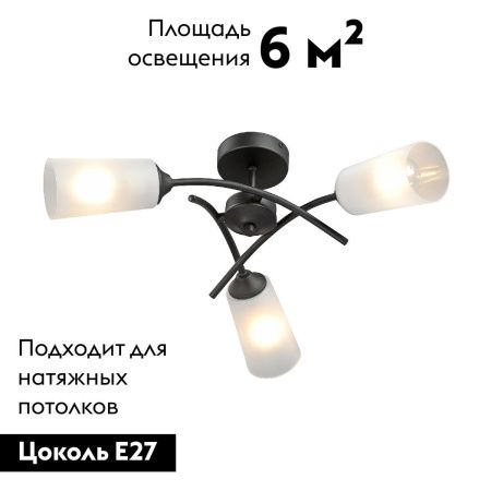 Люстра потолочная Vitaluce V2850-1/3PL
