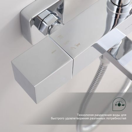 Душевая стойка Splenka S224.26 настенная цвет хром с термостатом