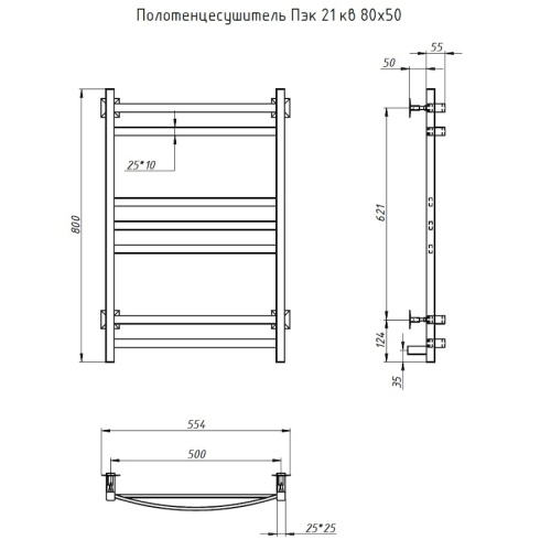 Полотенцесушитель Тругор Пэк Пэк21кв/8050 55х80 электрический хром - фото 2