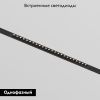Трековый однофазный светильник Denkirs Simple Grill (Симпле Грилл) DK8102-BK