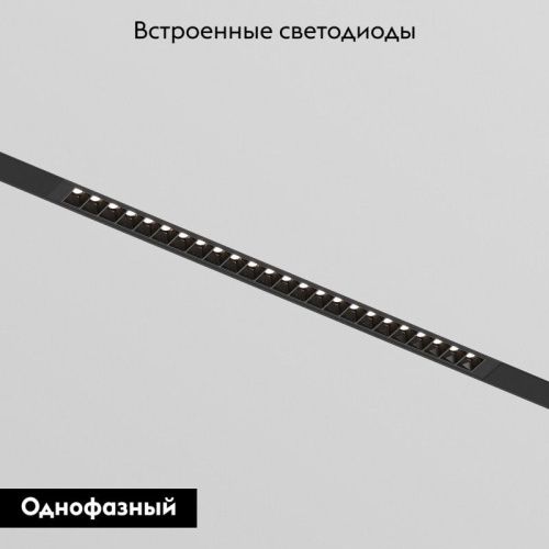 Трековый однофазный светильник Denkirs Simple Grill (Симпле Грилл) DK8102-BK - фото 2