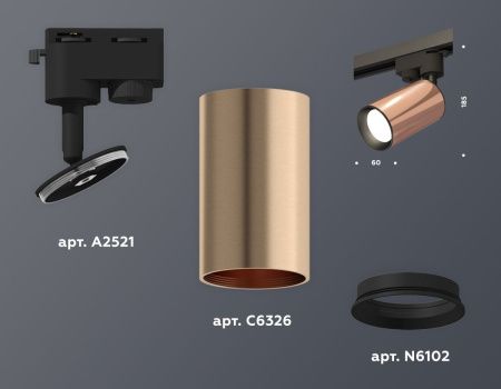 Трековый однофазный светильник Ambrella Light Track System (Трацк Сыстем) XT6326010