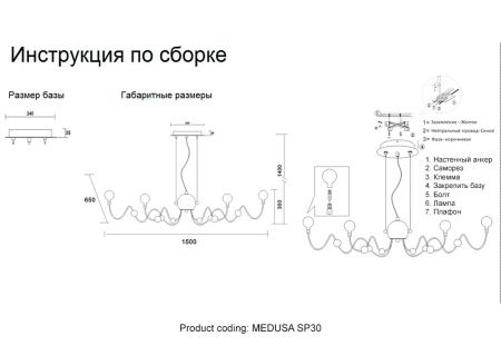 Люстра подвесная Crystal Lux Medusa (Медуса) MEDUSA SP30 CHROME