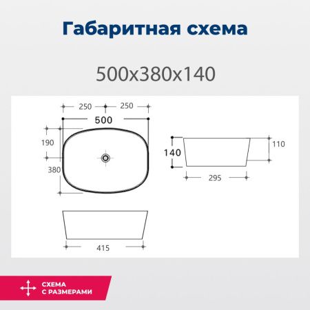 Раковина керамическая Aquanet Fine FINE-1-MB 50х40 накладная цвет черный без отверстий под смеситель