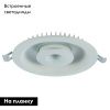 Светильник встраиваемый Arte Lamp Sirio (Сирио) A7207PL-2WH