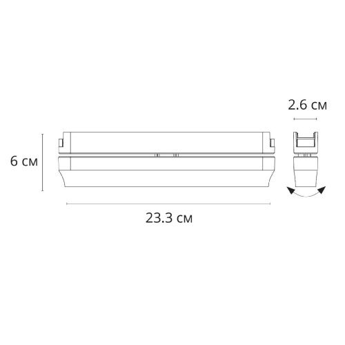 Трековый магнитный светильник Arte Lamp Rapid (Рапид) A6160PL-1WH - фото 2