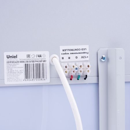Панель светодиодная Uniel ULO-K16B 2x22W/4000K/L100 5W/RGB IP44 LIGHT GREY