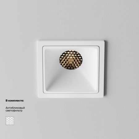 Светильник встраиваемый Maytoni Technical Alfa LED DL043-01-10W3K-SQ-W-1