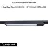Трековый светильник Arte Lamp Lineetta (Линеетта) A4571PL-1BK