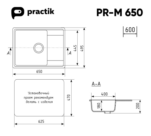 Кухонная мойка Ulgran Practik PR-M 650-004 65х49,5 цвет черный оникс - фото 2