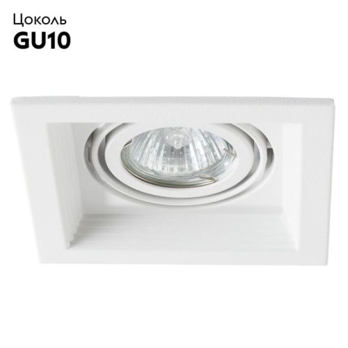 Светильник встраиваемый Arte Lamp Canis (Цанис) A6661PL-1WH - фото 2