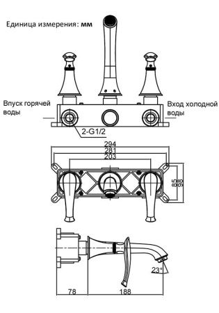 Смеситель для раковины AltroBagno Beatrice AltroBagnoBeatrice010601Cr встраиваемый в стену хром