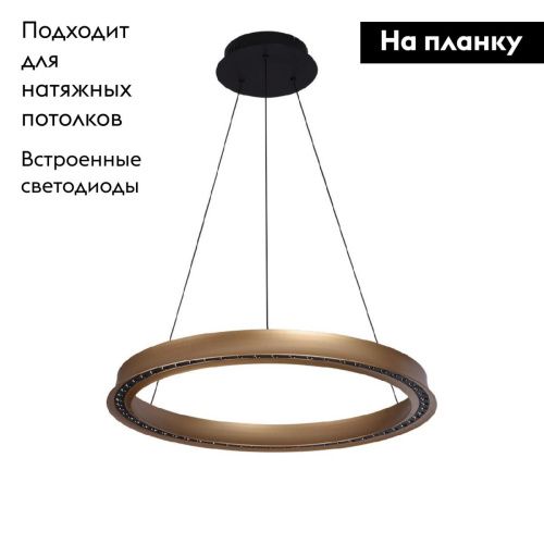 Люстра подвесная Aployt Justyna (Джустына) APL.787.03.50 - фото 2