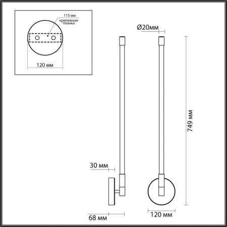 Бра Odeon Light Anta (Анта) 4392/14WL