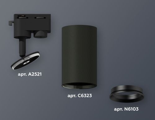 Трековый однофазный светильник Ambrella Light Track System (Трацк Сыстем) XT6323003 - фото 2
