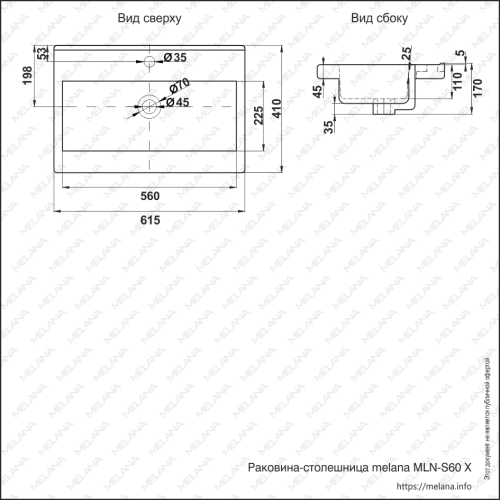Раковина Melana 62 см 9393 (S60 Х)-805 накладная цвет белый - фото 2
