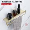 Полка в ванную комнату Raglo R340.04.03