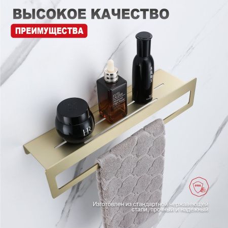Полка в ванную комнату Raglo R340.04.03