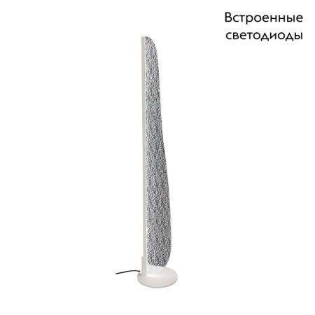 Торшер Mantra Bianca (Бианца) 7838