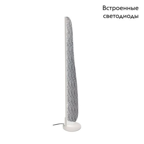 Торшер Mantra Bianca (Бианца) 7838 - фото 2