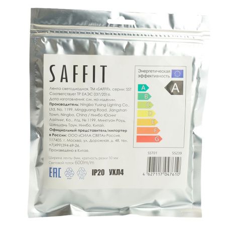 Светодиодная лента Saffit SST01 55239