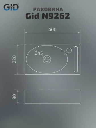 Раковина керамическая Gid Suspendido 61124 40х20 подвесная цвет белый 1 отверстие под смеситель