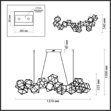 Люстра подвесная Odeon Light Trellis (Треллис) 5086/64L