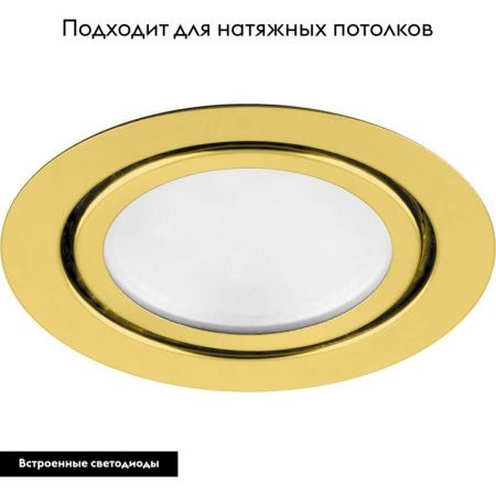 Светильник встраиваемый Feron LN7 28864