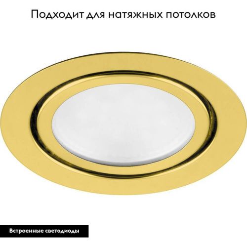 Светильник встраиваемый Feron LN7 28864 - фото 3