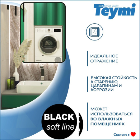 Зеркало в ванную Teymi Solli Black Soft Line T20233S 60х80
