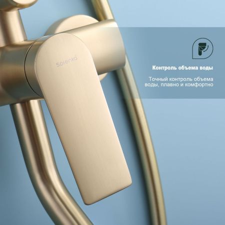 Душевая стойка Splenka S50.24.03 настенная цвет золото