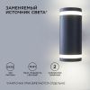 Уличный настенный светильник Apeyron Point (Поинт) 11-130