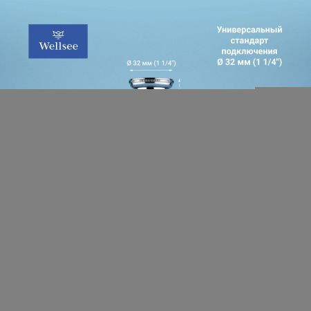 Сифон для раковины Wellsee Drainage System 182102000 хром