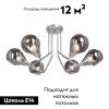 Люстра потолочная Vitaluce V4869 V4869-9/6PL