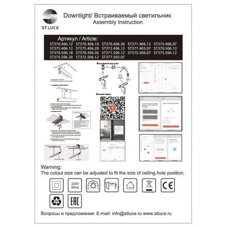 Магнитный трековый светильник ST Luce ST370.506.12